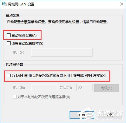 Win10戰網安裝不了提示“battle.net update agent已停止工作”咋辦？