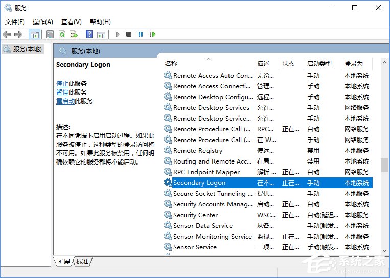 Win10戰網安裝不了提示“battle.net update agent已停止工作”咋辦？