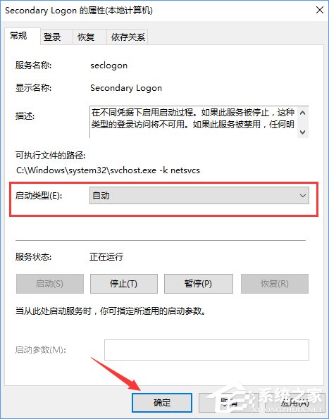 Win10戰網安裝不了提示“battle.net update agent已停止工作”咋辦？