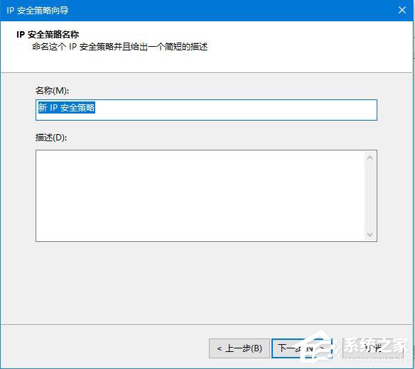 Win10怎么關閉445端口 關閉445端口的詳細教程