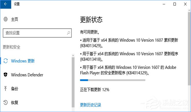 Win10創意者更新補丁后一直卡在登錄界面怎么辦？