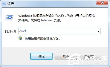 Win7系統提示explorer.exe應用程序錯誤怎么解決？