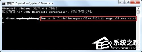 Win7系統提示explorer.exe應用程序錯誤怎么解決？