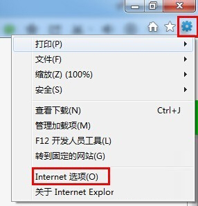 Win7系統提示explorer.exe應用程序錯誤怎么解決？