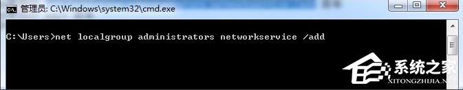 Win7依賴服務或組無法啟動怎么辦？