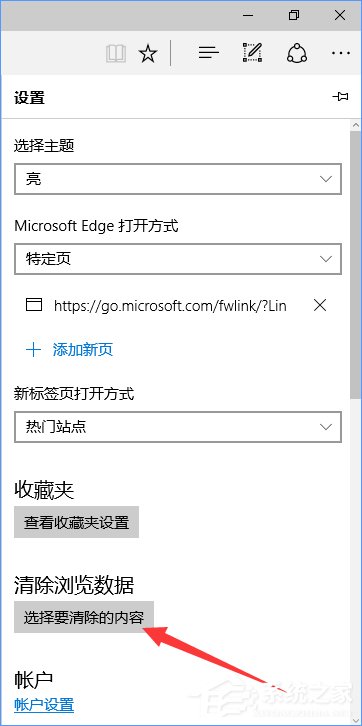 Win10設置tp link提示“此功能暫未開放”怎么解決？