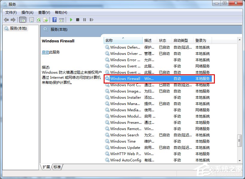 Win7無法保存打印機設(shè)置錯誤0x000006d9的解決方法