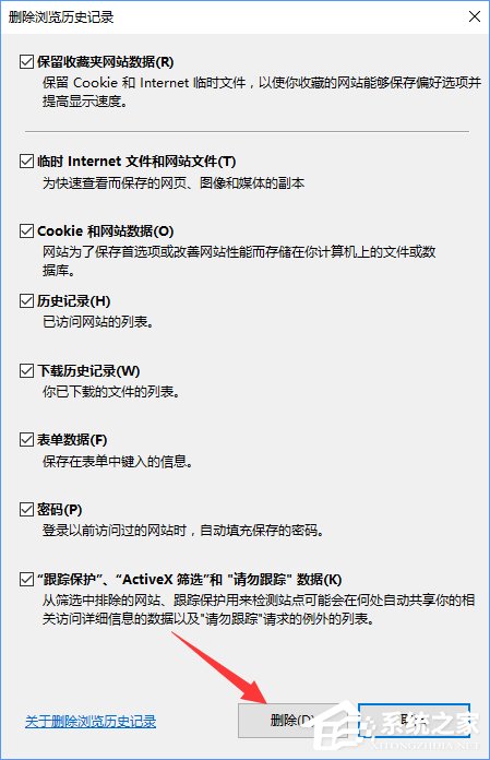 Win10設置tp link提示“此功能暫未開放”怎么解決？