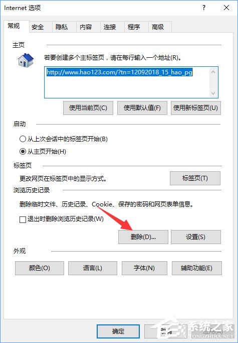 Win10設置tp link提示“此功能暫未開放”怎么解決？