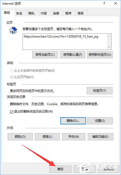 Win10設置tp link提示“此功能暫未開放”怎么解決？