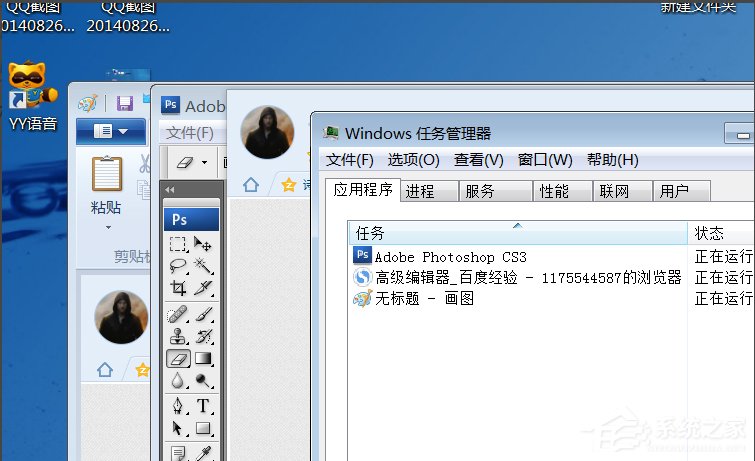 Win7窗口切換快捷鍵有哪些？