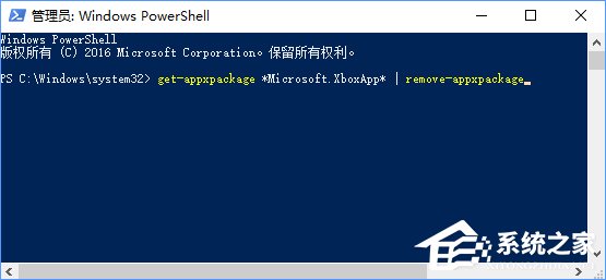 Win10系統下Xbox無法登錄報錯0x409怎么辦？