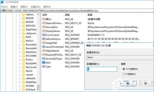 Win10創意者如何徹底禁用Windows Defender？