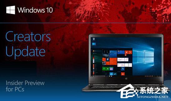 Windows10創(chuàng)意者如何啟用動(dòng)態(tài)藍(lán)牙鎖功能？