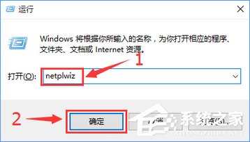 Win10去除開機(jī)密碼后開機(jī)出現(xiàn)兩個賬戶怎么辦？