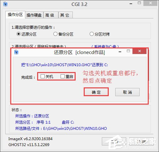 聯(lián)想ThinkPad X270筆記本如何使用硬盤安裝Win10系統(tǒng)？