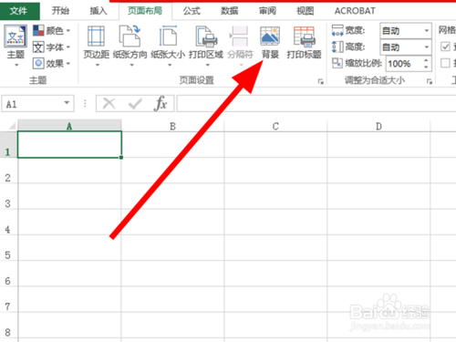 excel表格中如何設置背景圖片