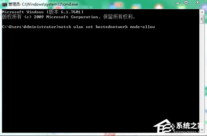 Win7系統(tǒng)無法啟動承載網(wǎng)絡(luò)如何解決？
