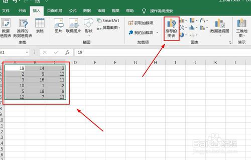excel數據表怎么插入散點圖