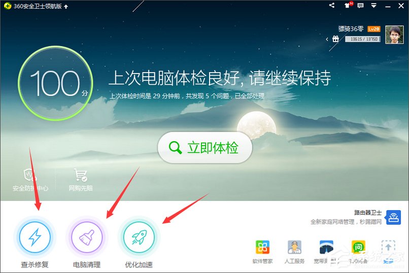 Win10教育版怎么激活？Win10教育版詳細(xì)激活教程