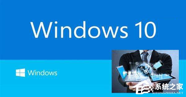 Win10教育版怎么激活？Win10教育版詳細(xì)激活教程