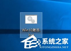 Win10教育版怎么激活？Win10教育版詳細(xì)激活教程