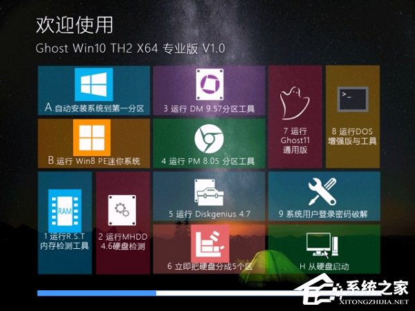 Win10家庭版和專業版的區別在哪？Win10專業版好還是家庭版好？