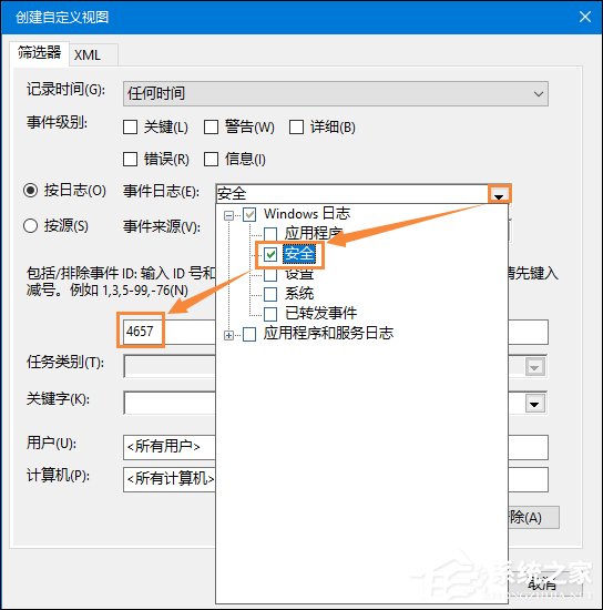 Win10瀏覽器主頁被篡改怎么辦？一招揪出篡改主頁元兇