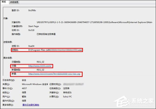 Win10瀏覽器主頁被篡改怎么辦？一招揪出篡改主頁元兇