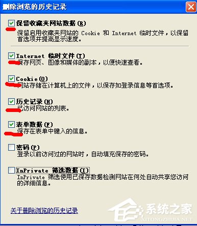WinXP系統(tǒng)如何讓電腦提速？