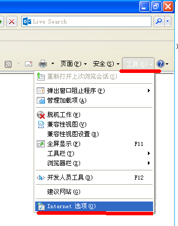 WinXP系統(tǒng)如何讓電腦提速？