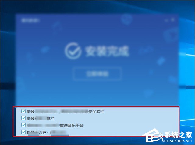 Win10瀏覽器主頁被篡改怎么辦？一招揪出篡改主頁元兇