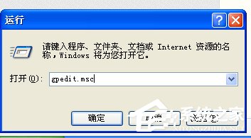 WinXP系統(tǒng)如何讓電腦提速？