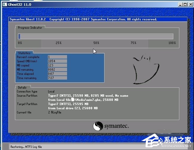 Win7系統(tǒng)還原時(shí)出現(xiàn)decompression error abort如何解決？