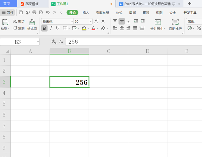 WPS中Excel開(kāi)方公式怎么用