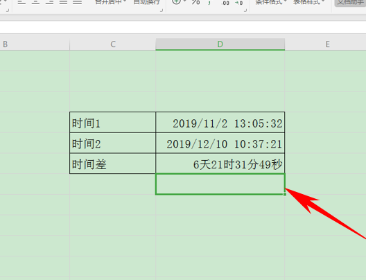 WPS中Excel怎么計(jì)算時(shí)間差