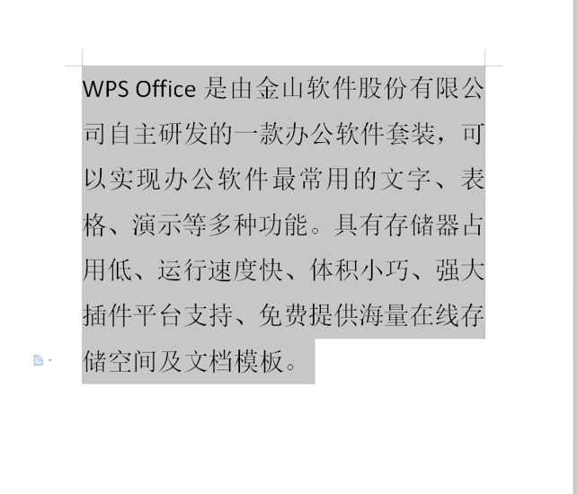 WPS中Word繁體字怎么轉(zhuǎn)換為簡(jiǎn)體字