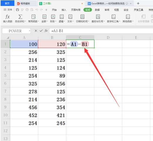 WPS中Excel怎么自動求差