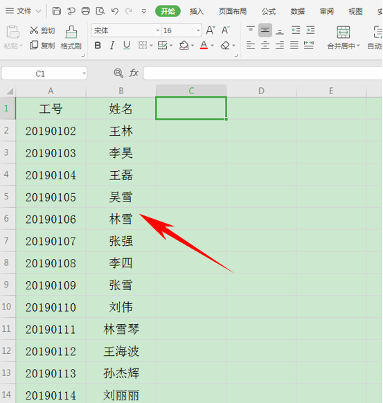 WPSExcel怎么匹配兩個表格的數(shù)據(jù)