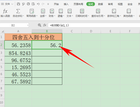 WPS中Excel單元格數據怎么四舍五入