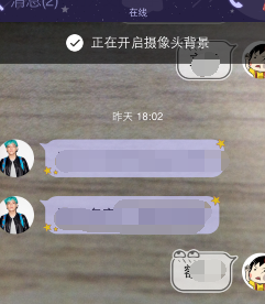 怎么一鍵打開(kāi)對(duì)方qq攝像頭