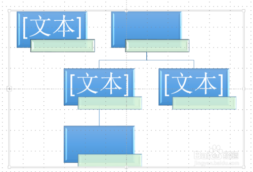 ppt怎么改圖形布局？