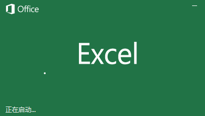 excel如何排序？