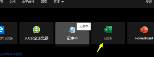 excel如何排序？
