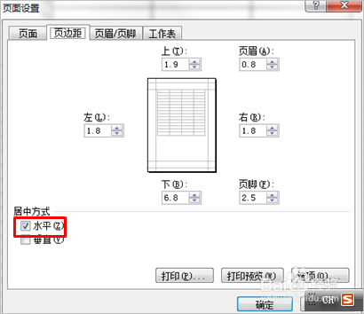 EXCEL 怎么設置底端標題行？