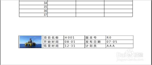 EXCEL 怎么設置底端標題行？