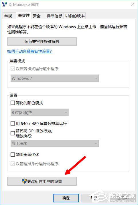 Windows10更新導致Dr.com連接認證服務器超時怎么辦？