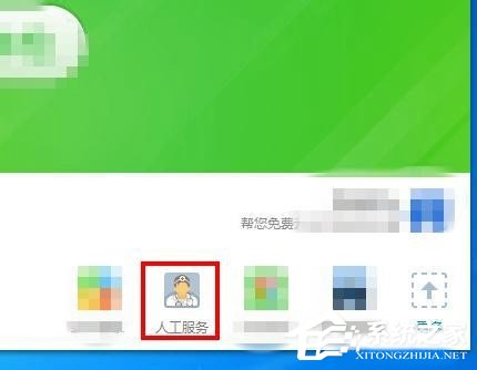 Win7系統沒有找到msvcr100.dll怎么辦？