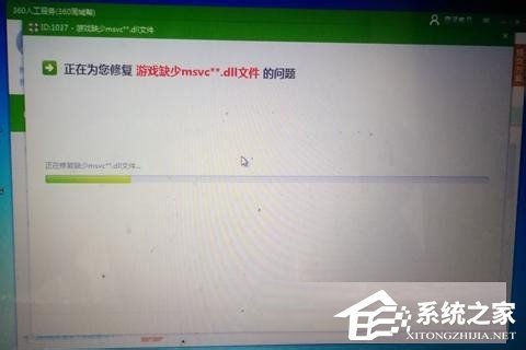 Win7系統沒有找到msvcr100.dll怎么辦？