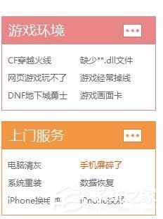Win7系統沒有找到msvcr100.dll怎么辦？